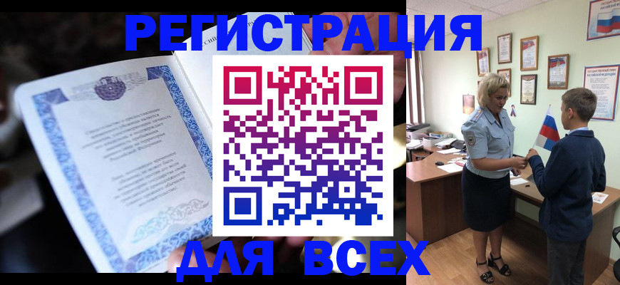 регистрация для дет. сада в Коркино