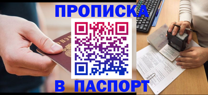 регистрация для дет. сада в Коркино